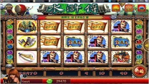 忠义堂水浒传街机iOS版