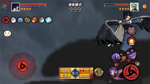 像素火影五条悟截图0