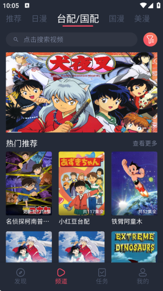 Heibai弹幕纯净版