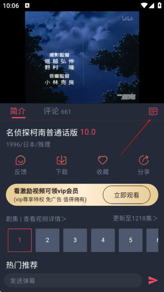Heibai弹幕纯净版