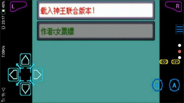 口袋妖怪女神贝塔