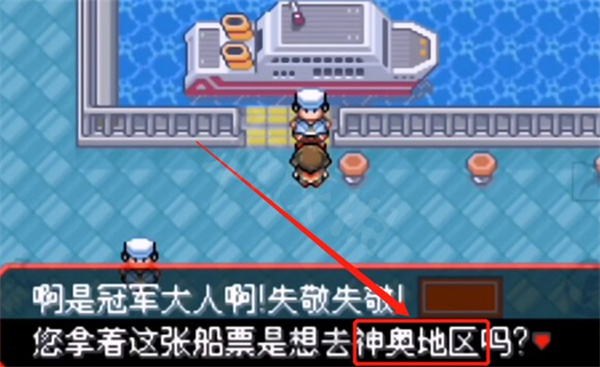 口袋妖怪女神贝塔