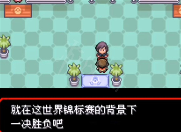口袋妖怪女神贝塔
