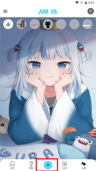 AMLS凉笙版