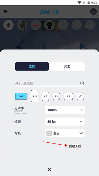 AMLS凉笙版