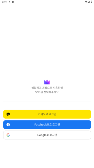 CelebChamp