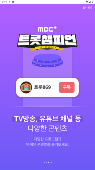 CelebChamp
