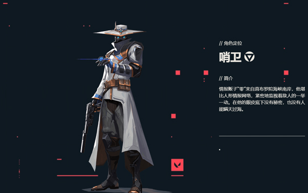 无畏契约手机版