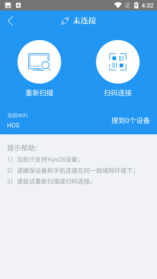 阿里tv助手