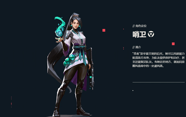 无畏契约手机版