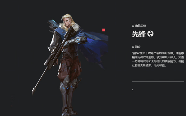 无畏契约手机版