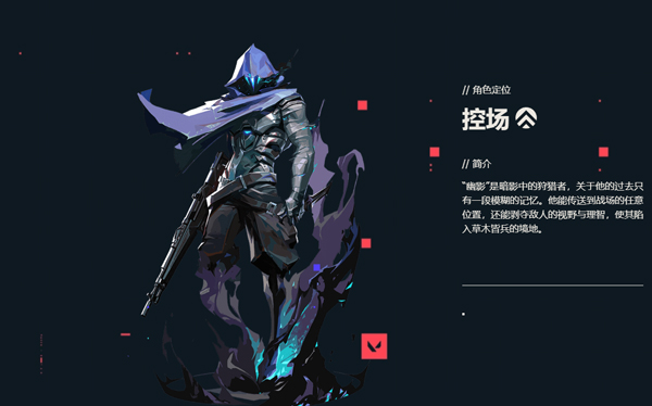 无畏契约手机版