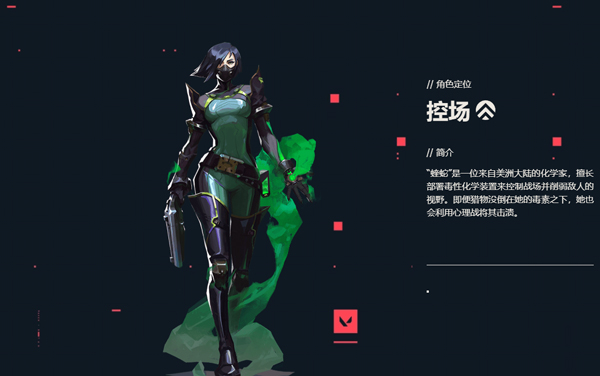无畏契约手机版
