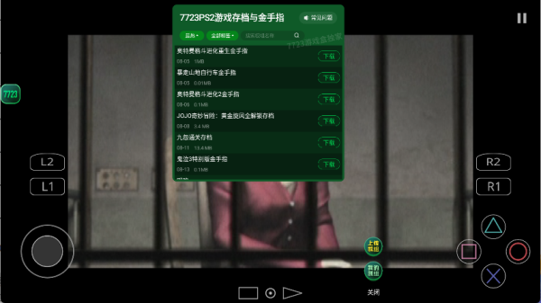 寂静岭2重制版