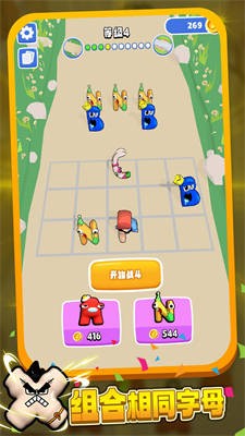 可爱连连看截图3