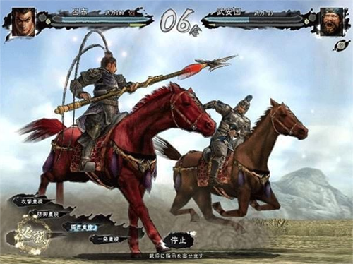 三国志11手机版截图3