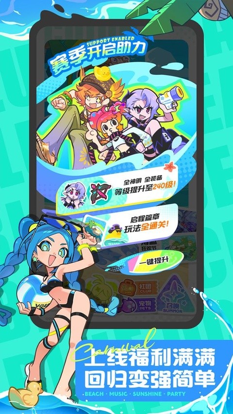 乱涂彩世界截图0