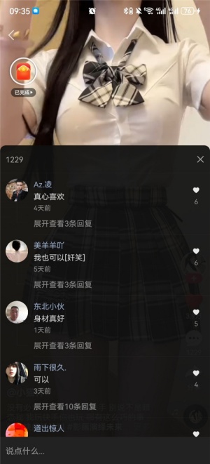 快手轻量版