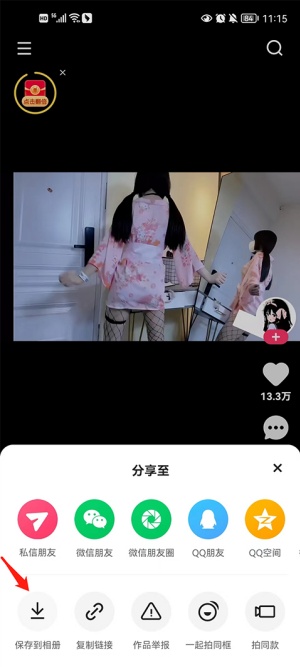 快手轻量版