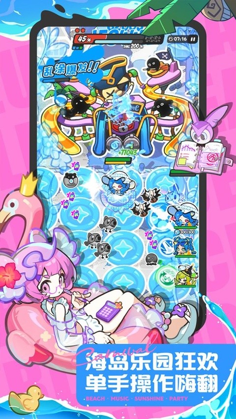 乱涂彩世界截图3