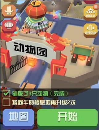 疯狂动物园华为客户端