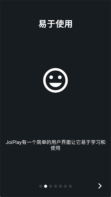 joiplay模拟器三件套截图1