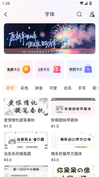 智能输入法手机版