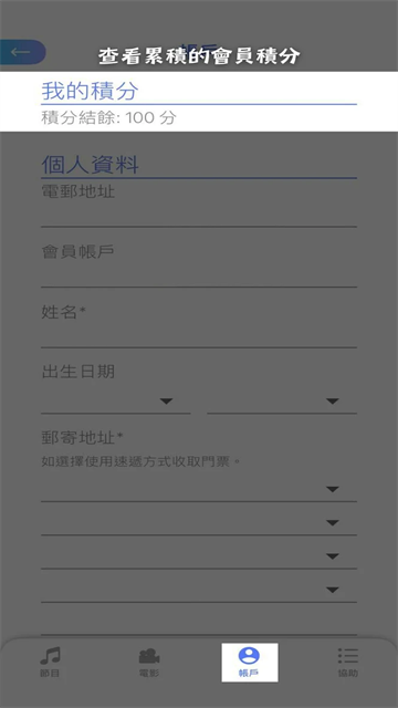 cityline手机版截图1