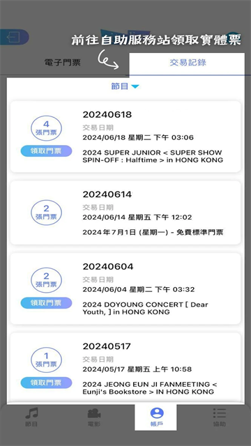 cityline手机版截图2