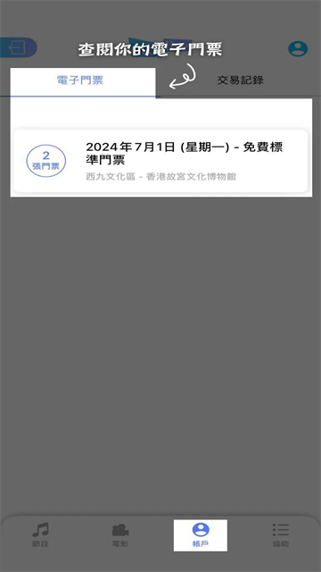 cityline手机版截图4