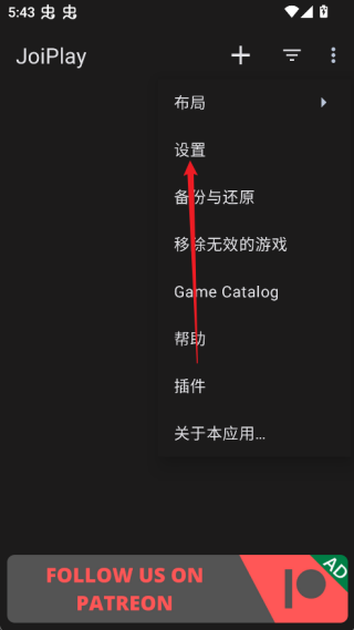 joiplay模拟器三件套