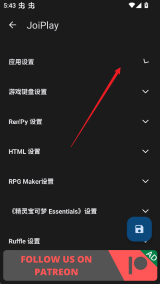 joiplay模拟器三件套