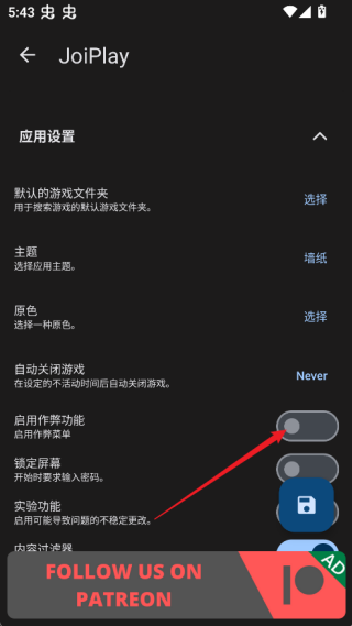 joiplay模拟器三件套