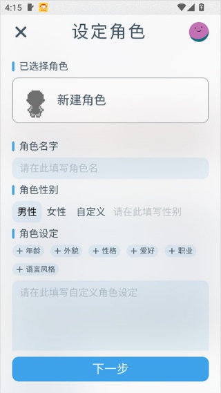 空扇区小镇