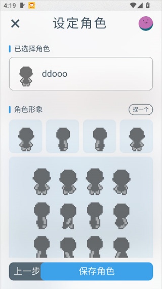 空扇区小镇