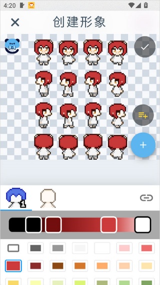 空扇区小镇