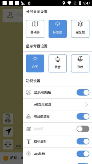 长江航道图