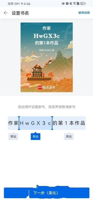 作家助手