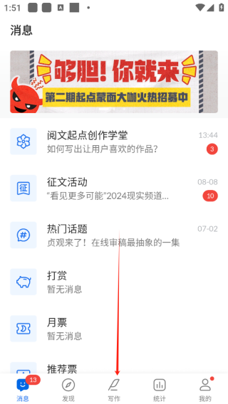 作家助手