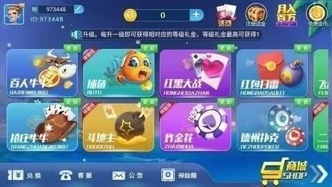 不可思议棋牌正版截图3
