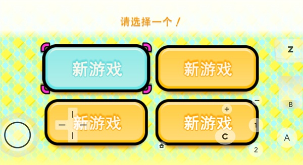 节奏天国手机版