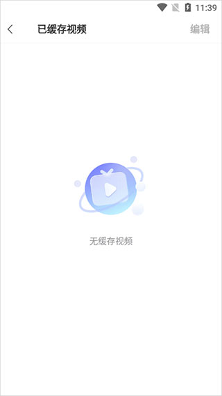 桔子浏览器手机版