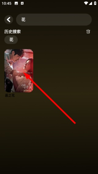 哇哦短剧