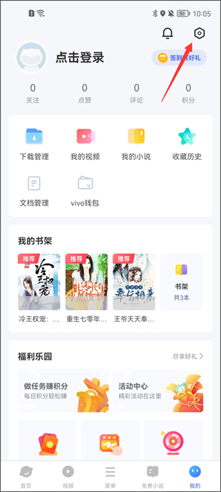 桔子浏览器手机版