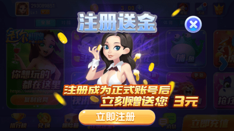 我的棋牌正版