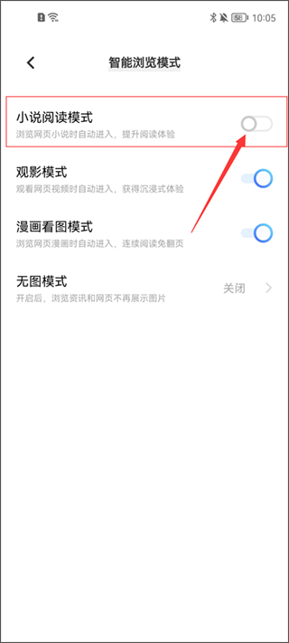 桔子浏览器手机版