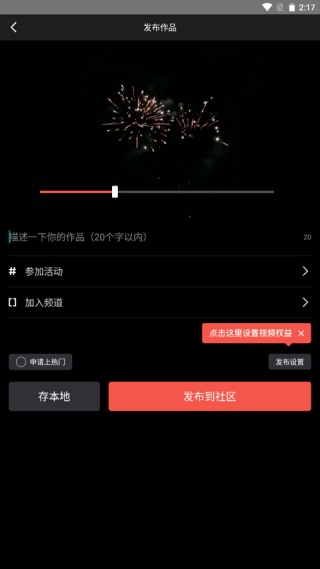 云美摄