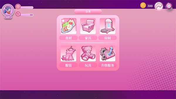 米塔移植版截图2