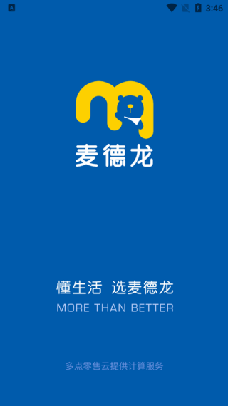 麦德龙