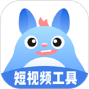 龙猫工具大师